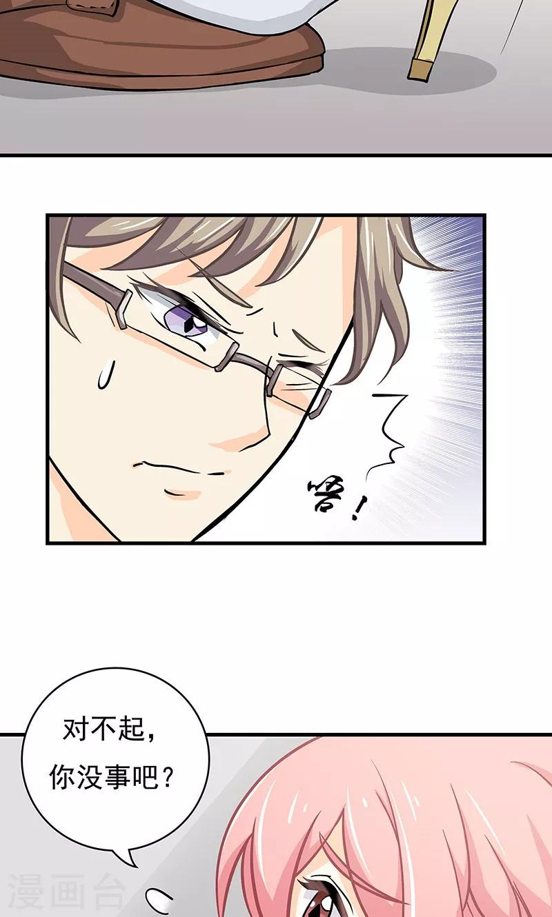 第13话 甜蜜回忆131