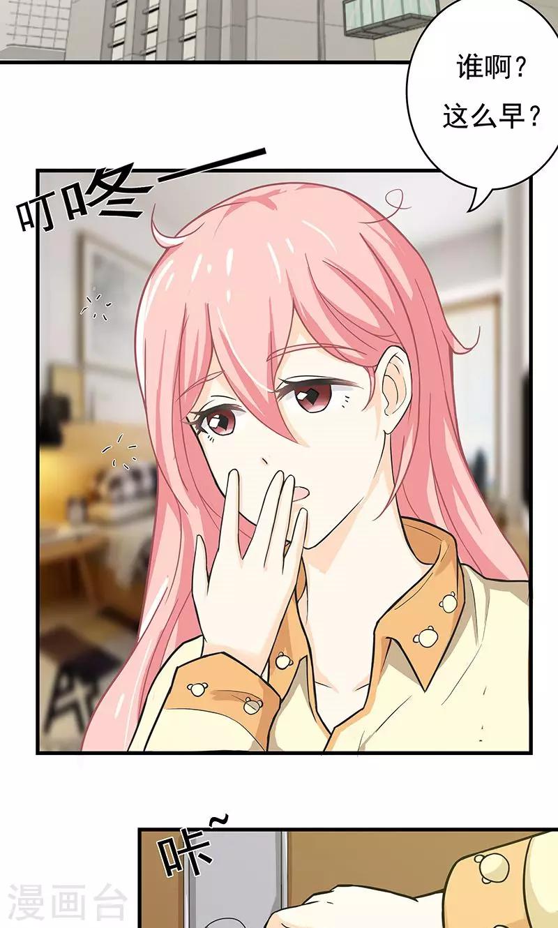 第14话 甜蜜回忆222