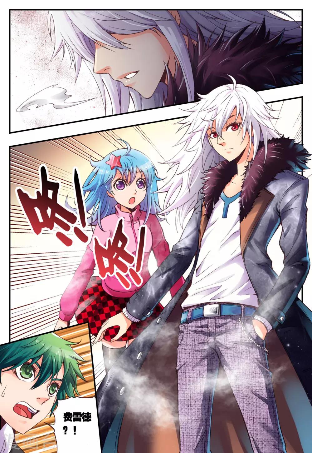 第5话 亡者22