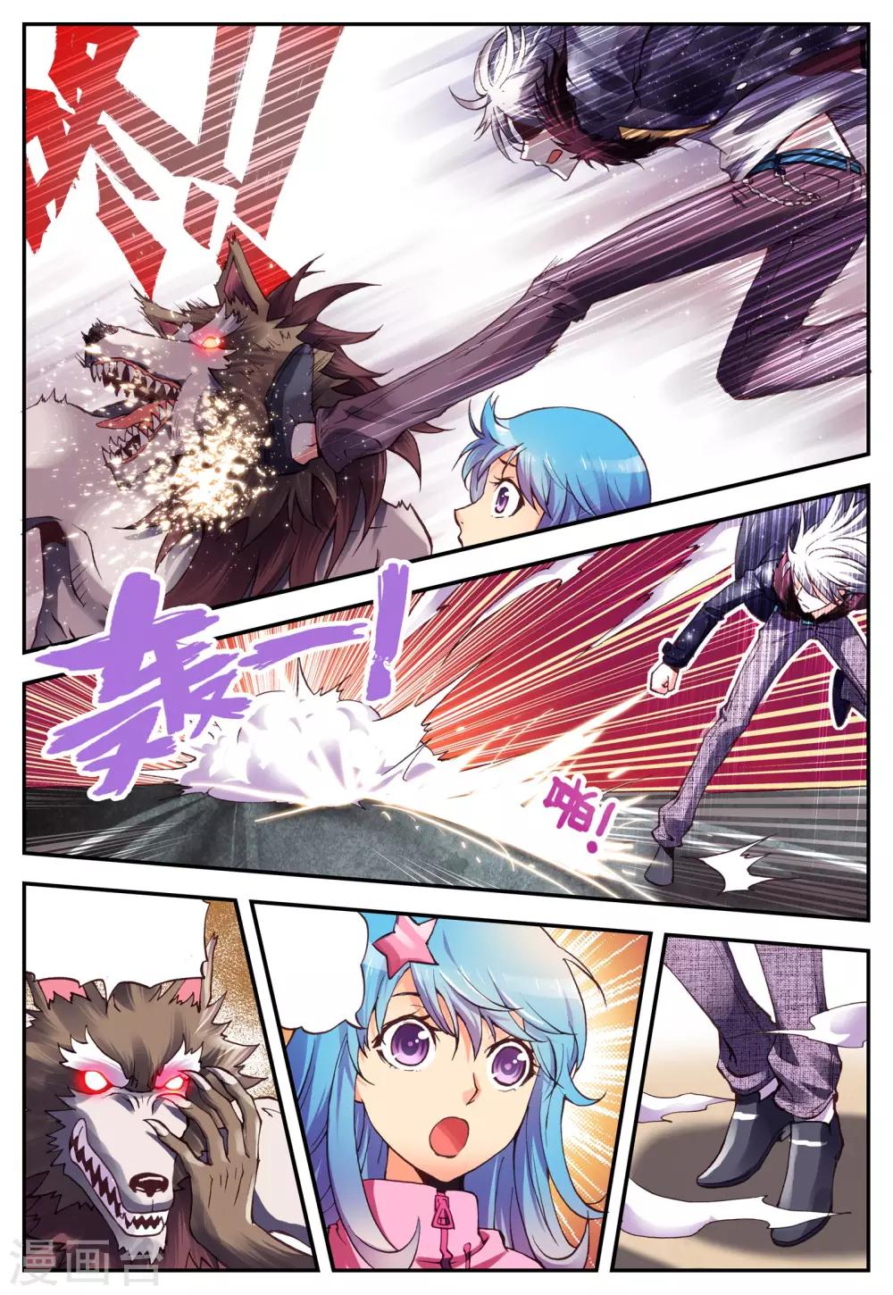第5话 亡者21