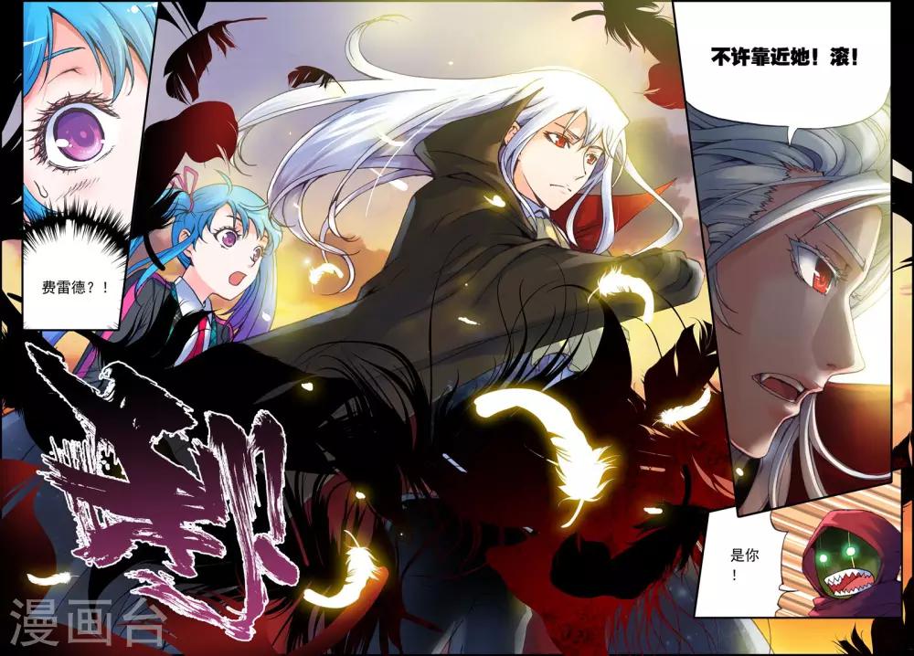 第2话 小镇传说22