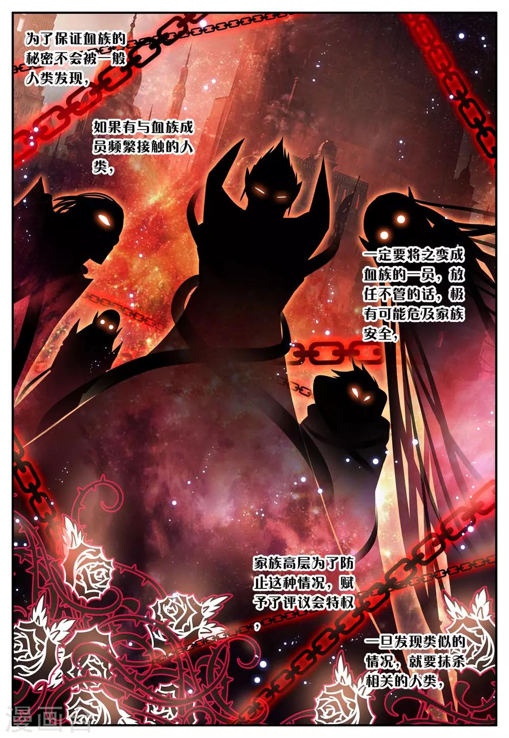 最终话 相信21