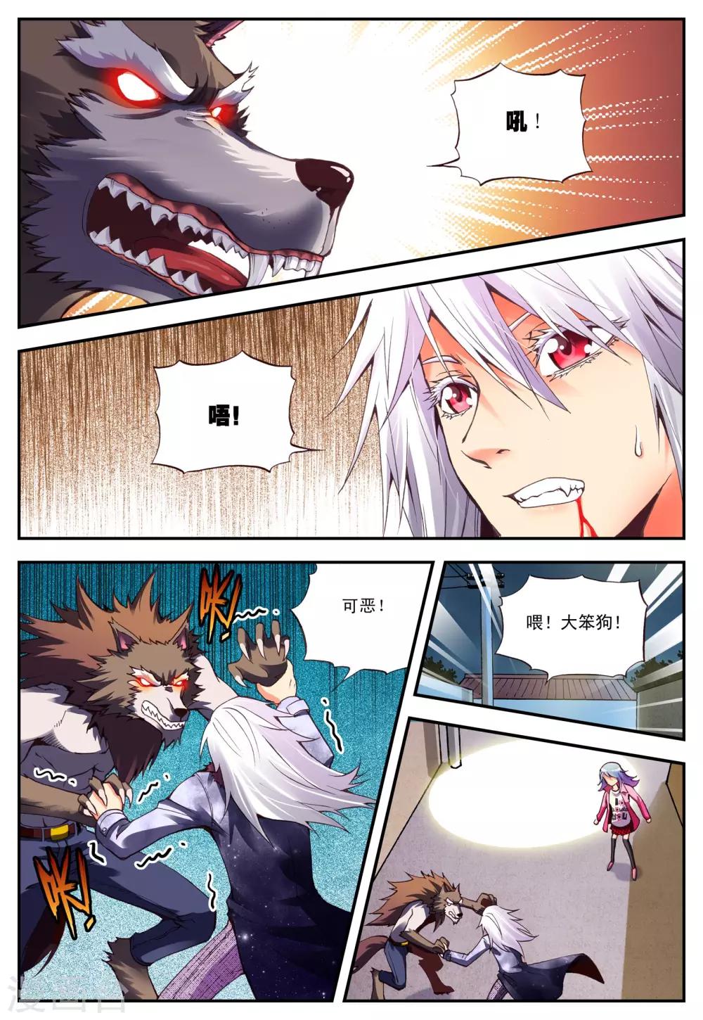 第7话 选择1