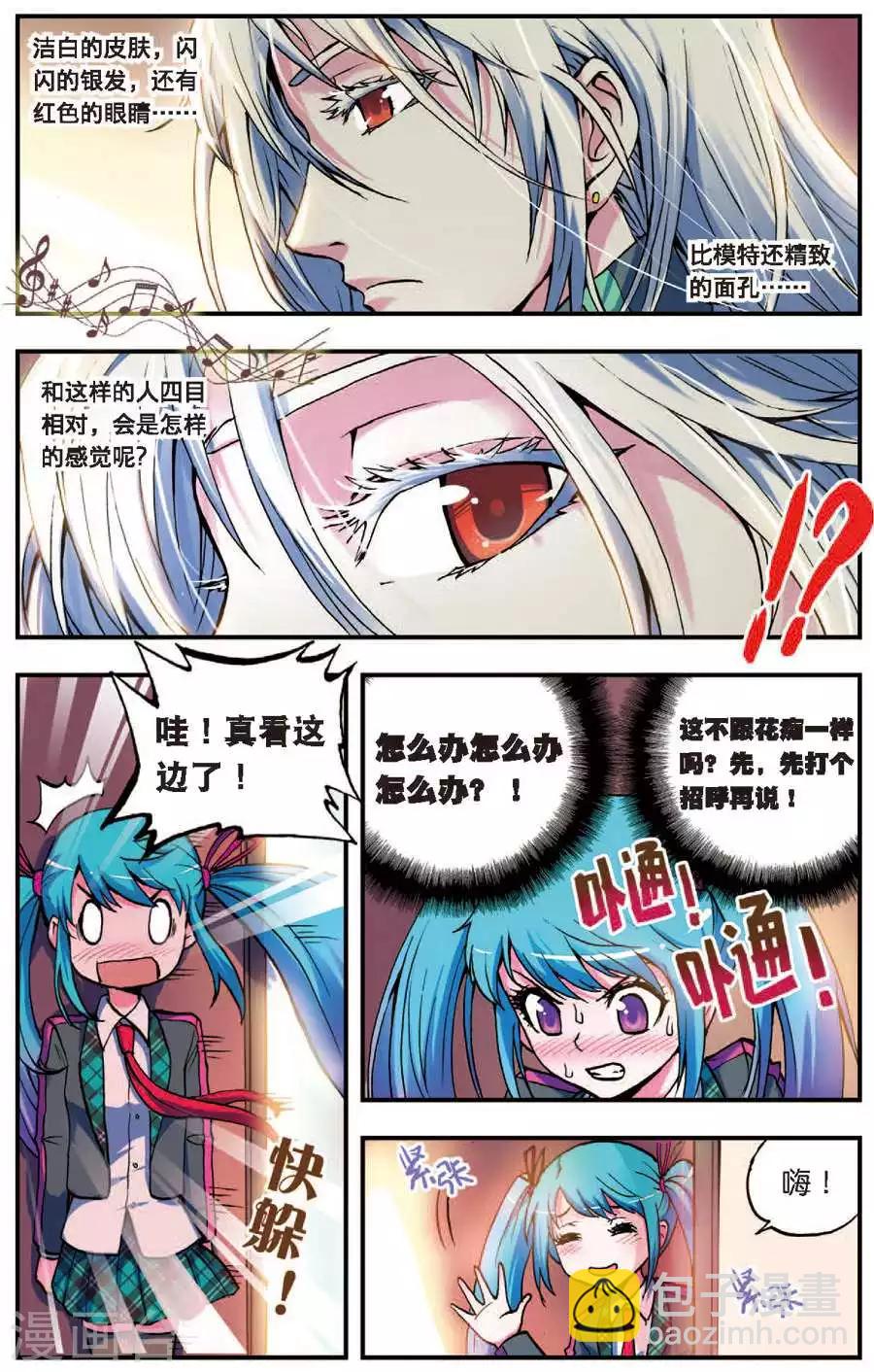 第1话 序幕18