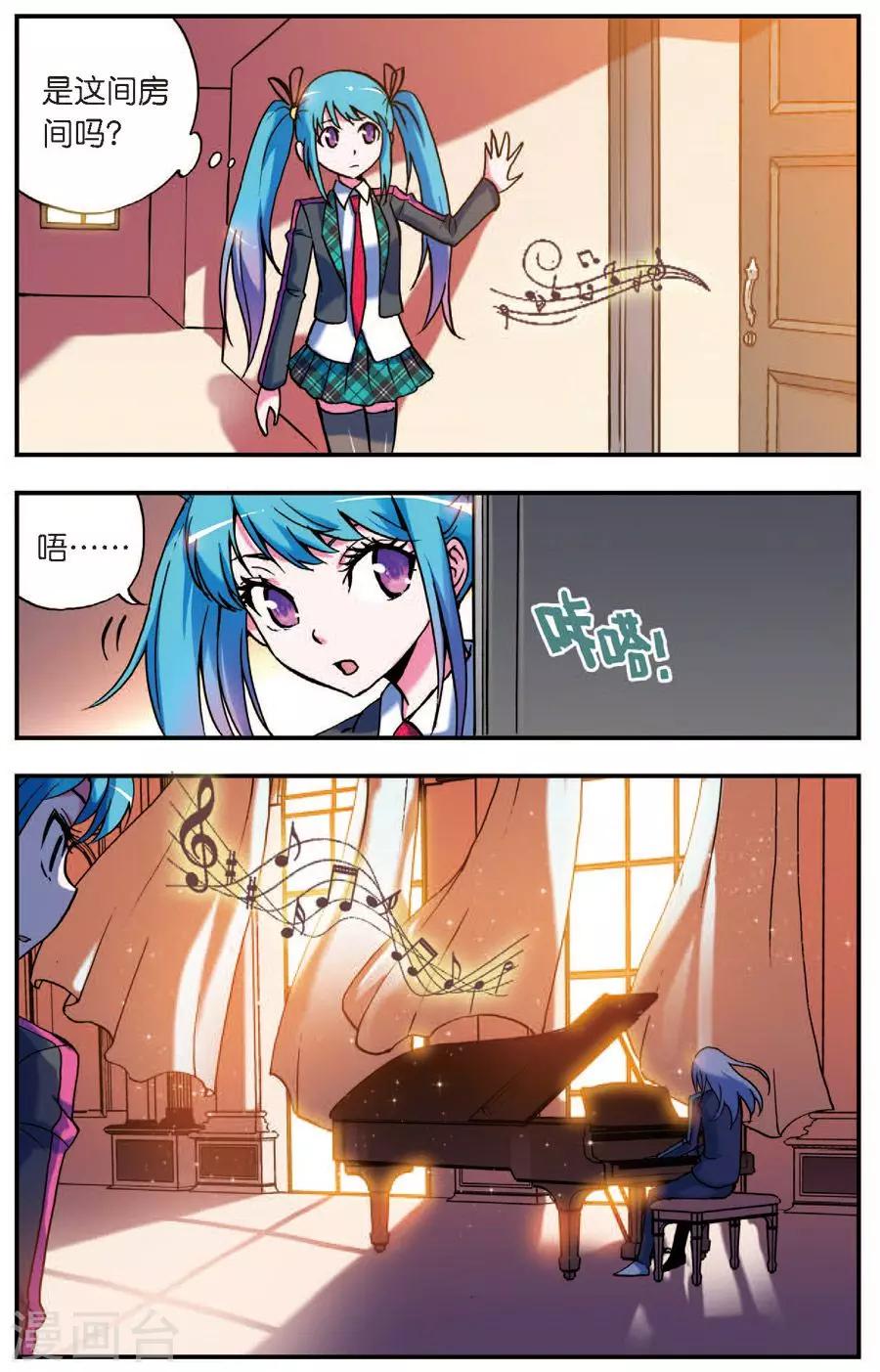 第1话 序幕15