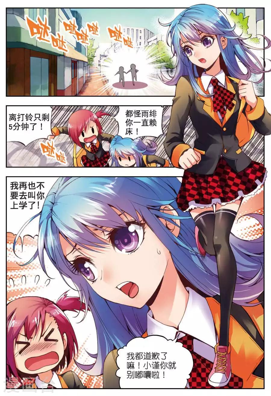 第9话 次日0
