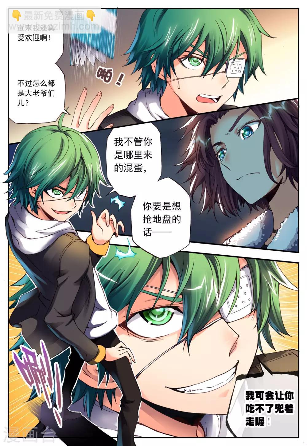 第4话 月夜15