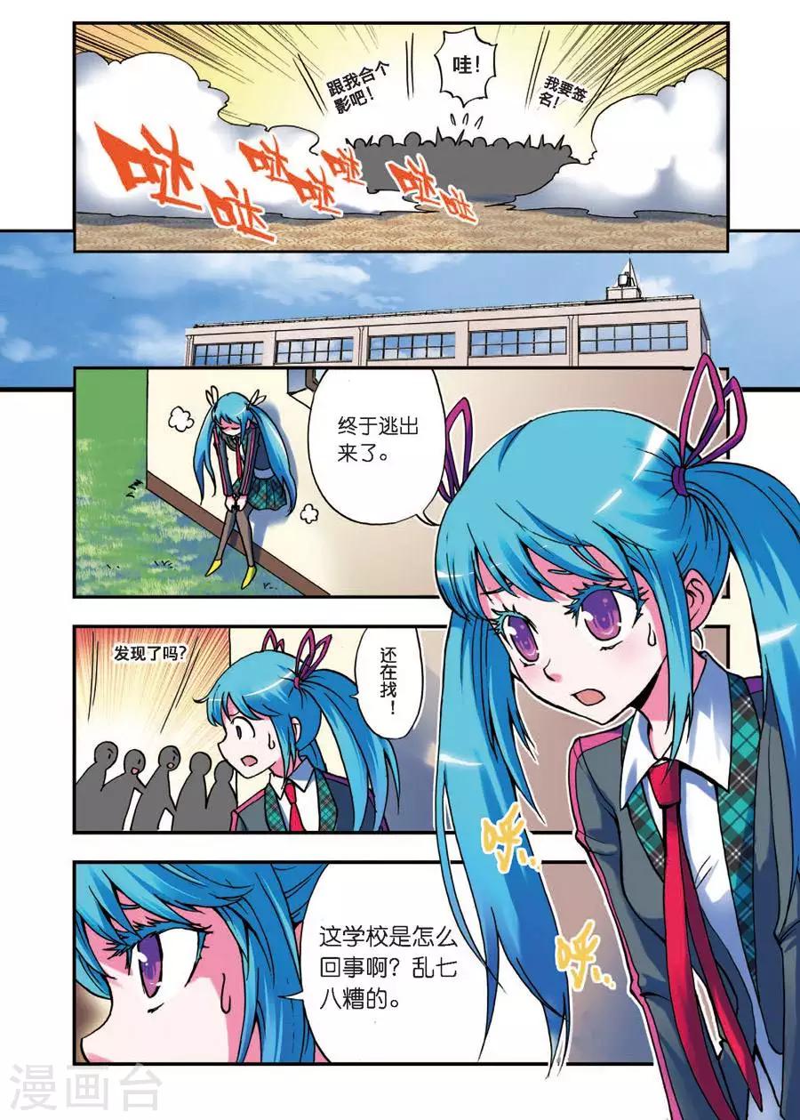 第1话 序幕13