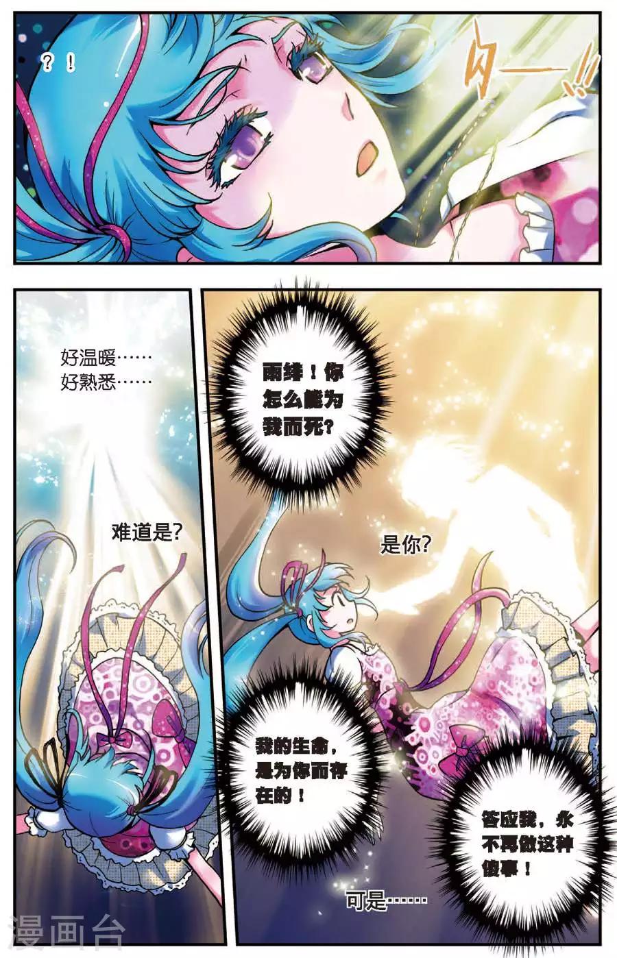 第1话 序幕1