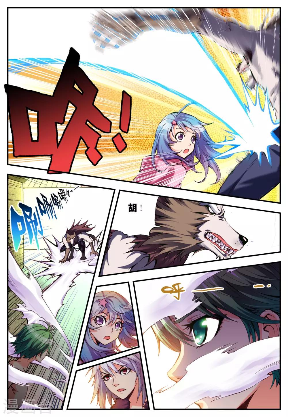 第7话 选择5