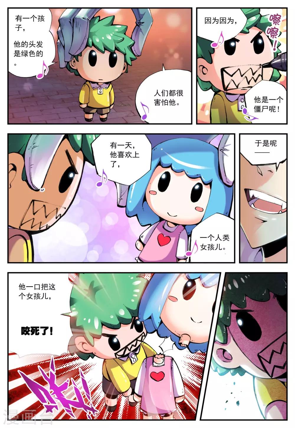 第14话 辩白22