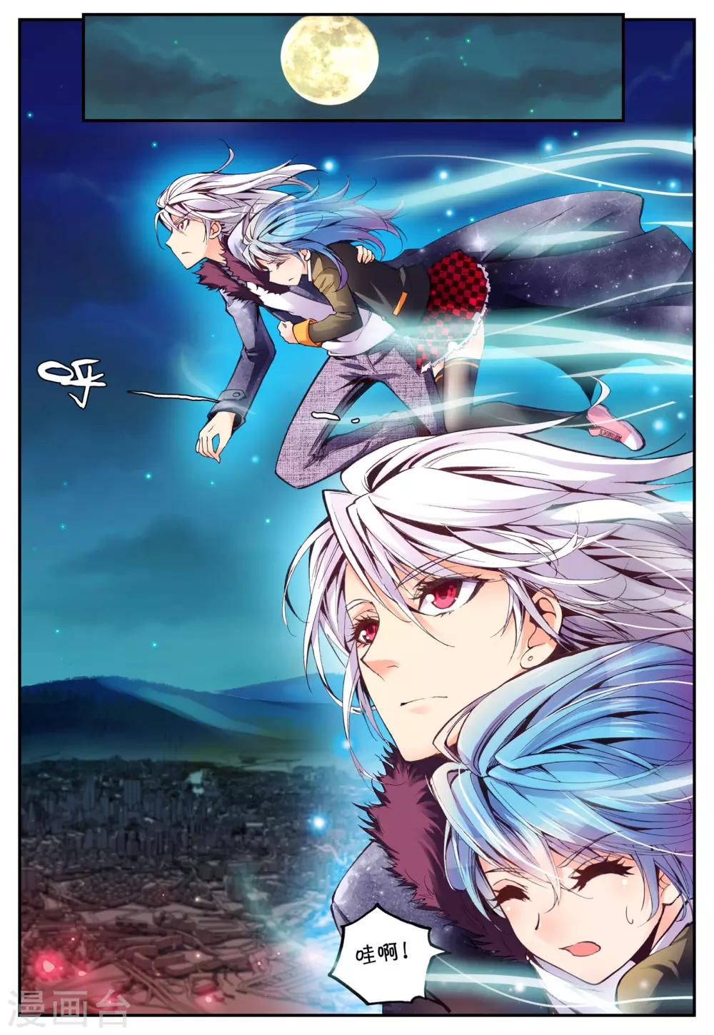 第14话 辩白4