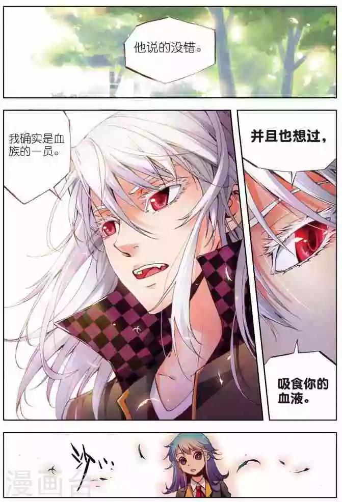 第9话 次日22