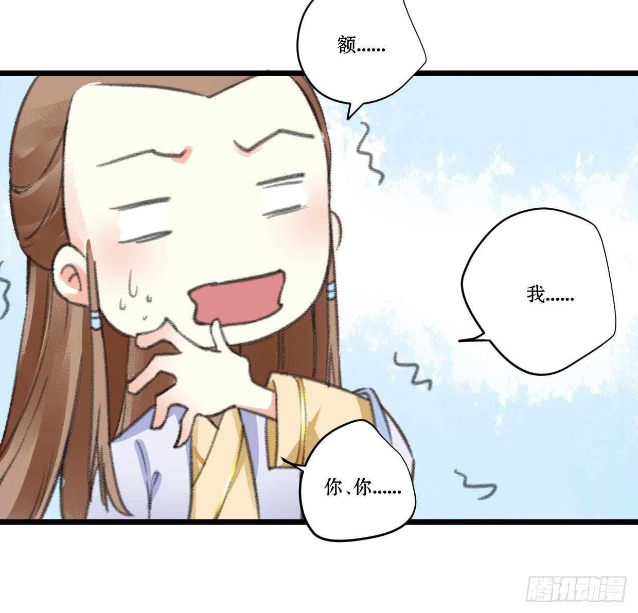 第六话27