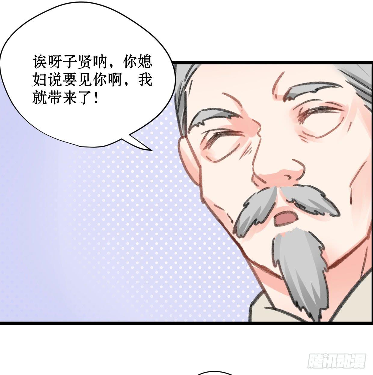 第十九话16