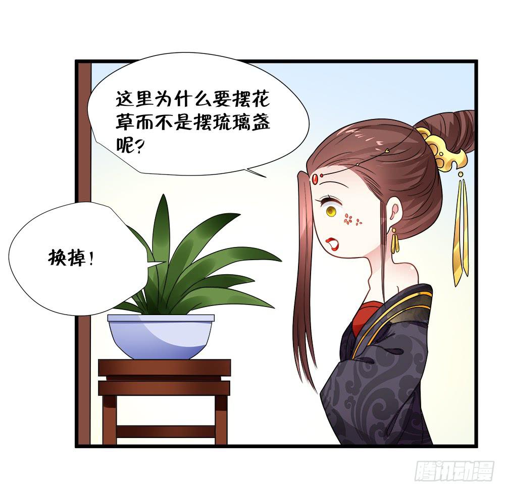 第四十六话32