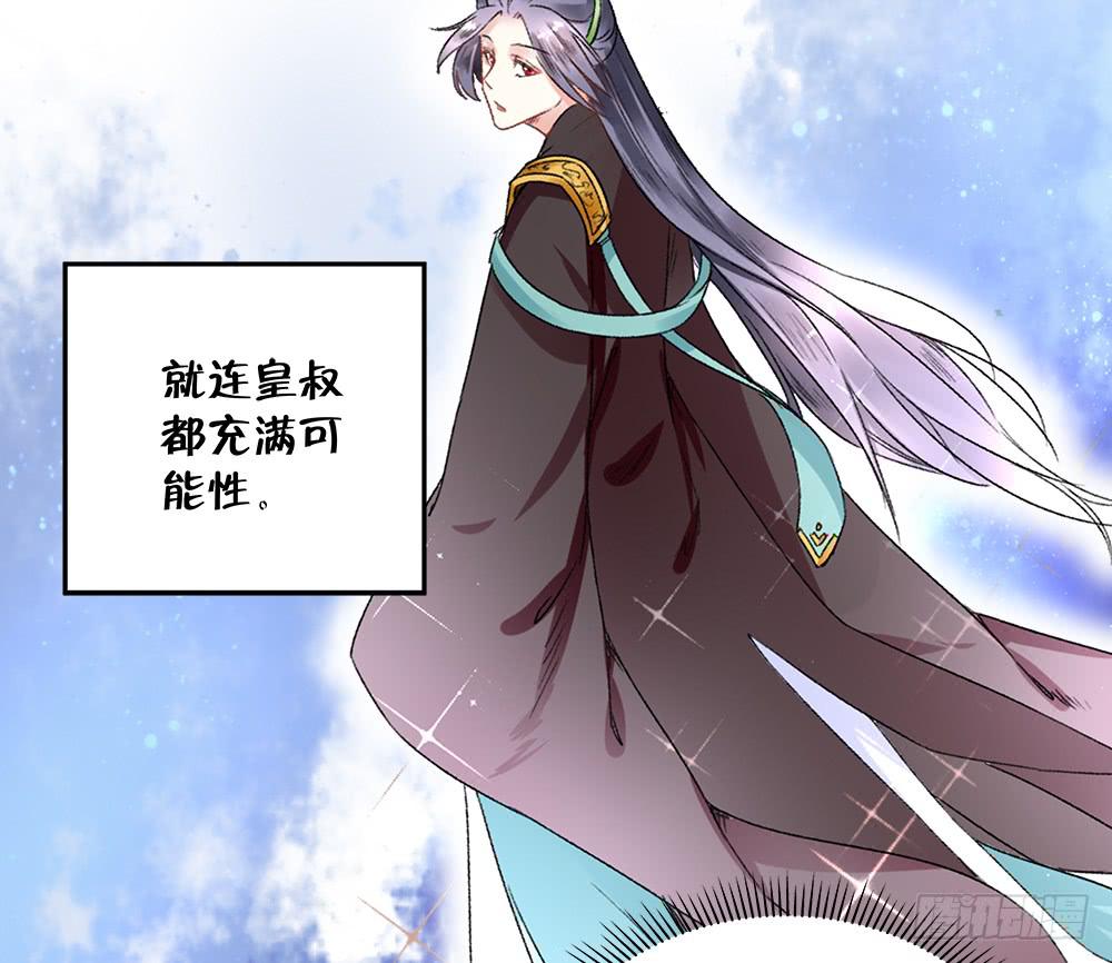 第四十二话34