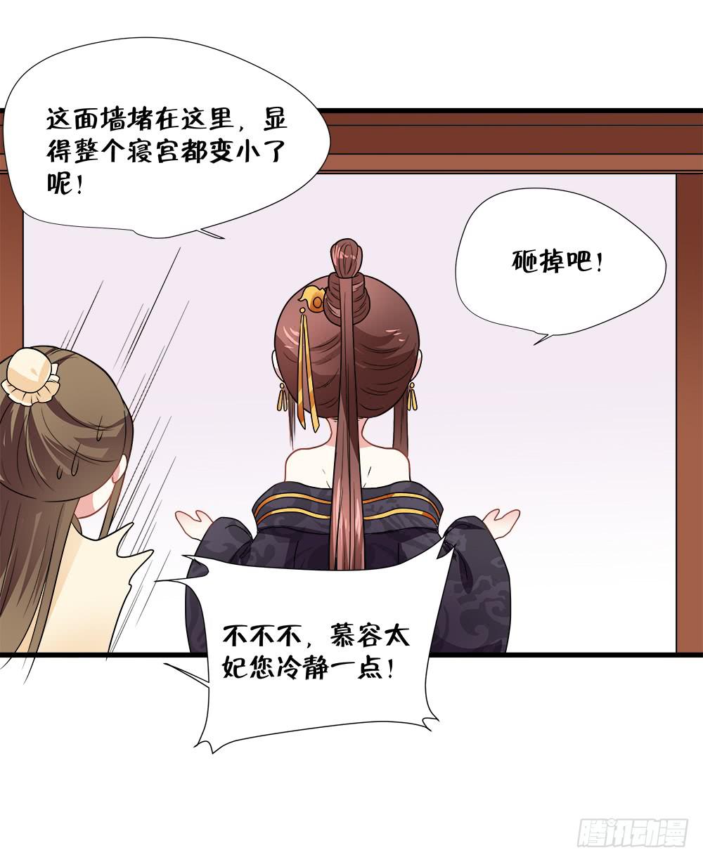 第四十六话33