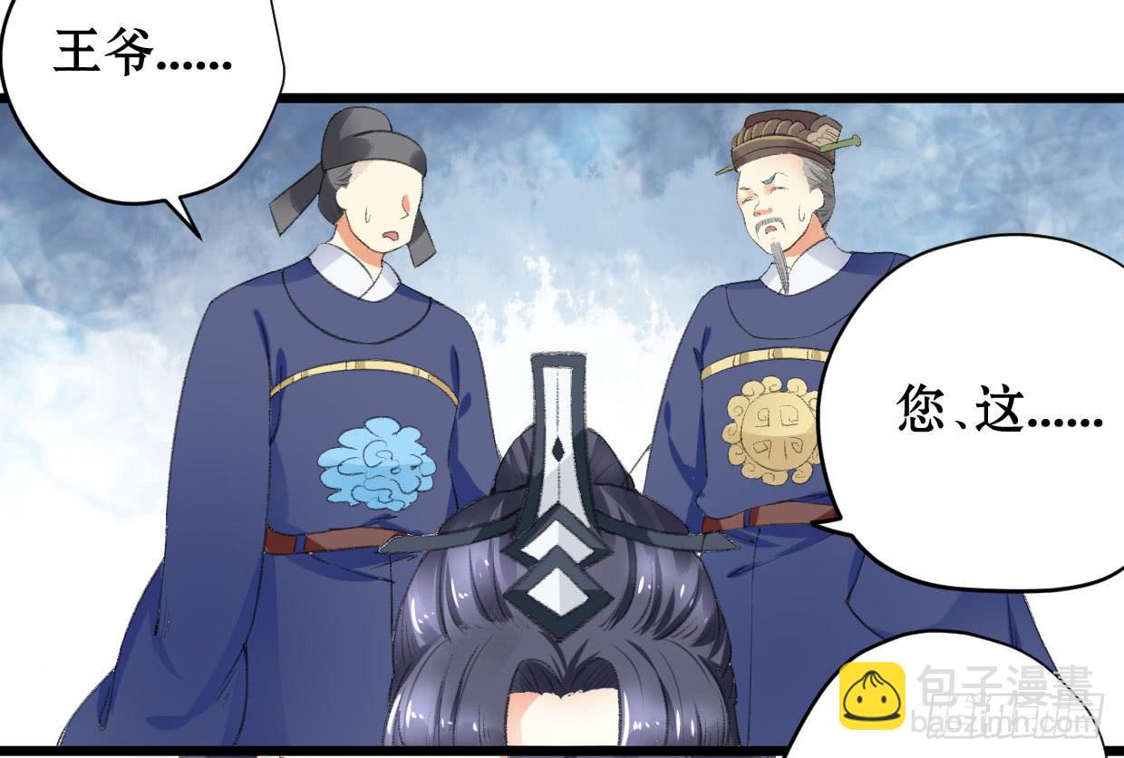 第三话29