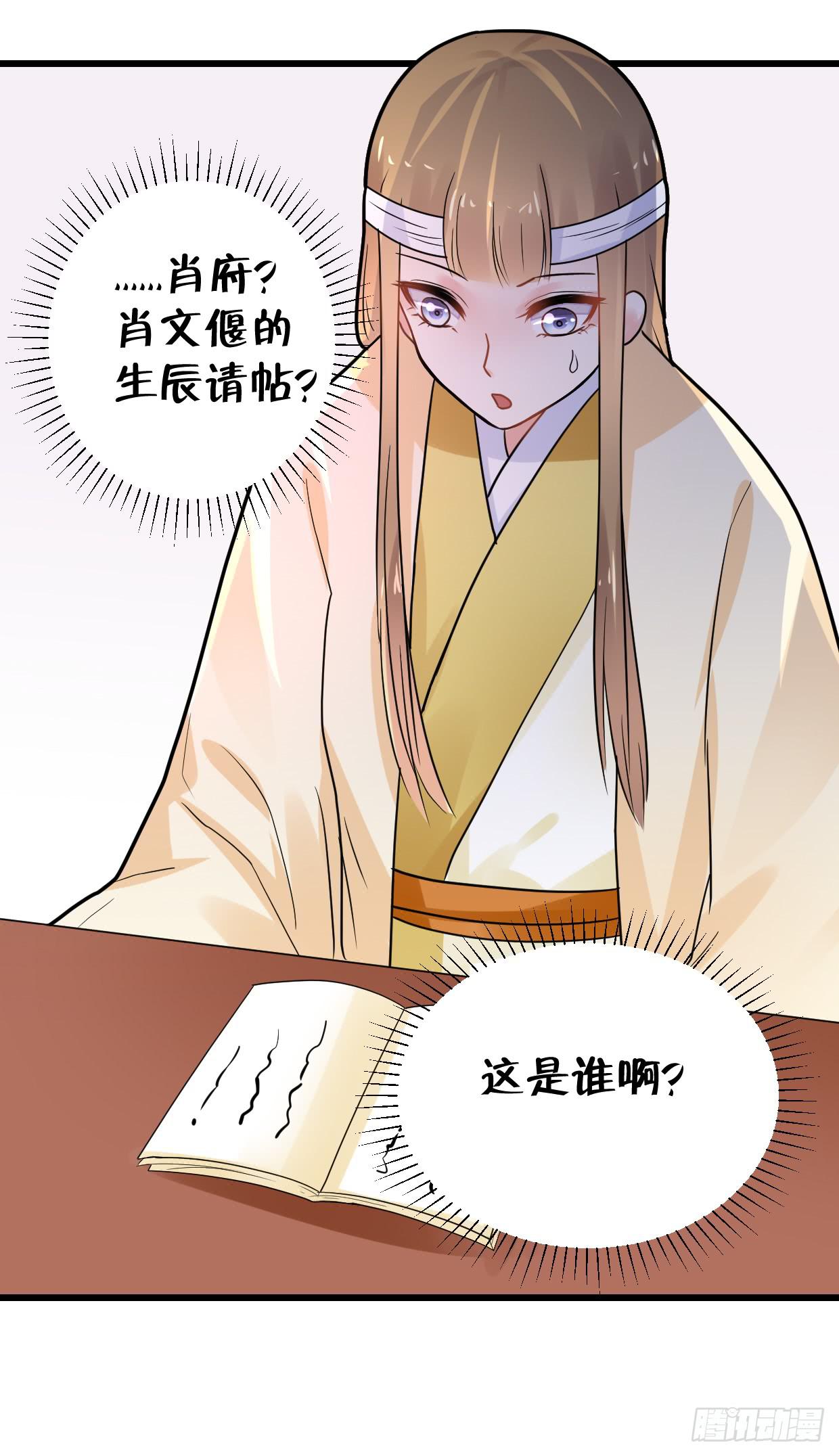 第三十一话39