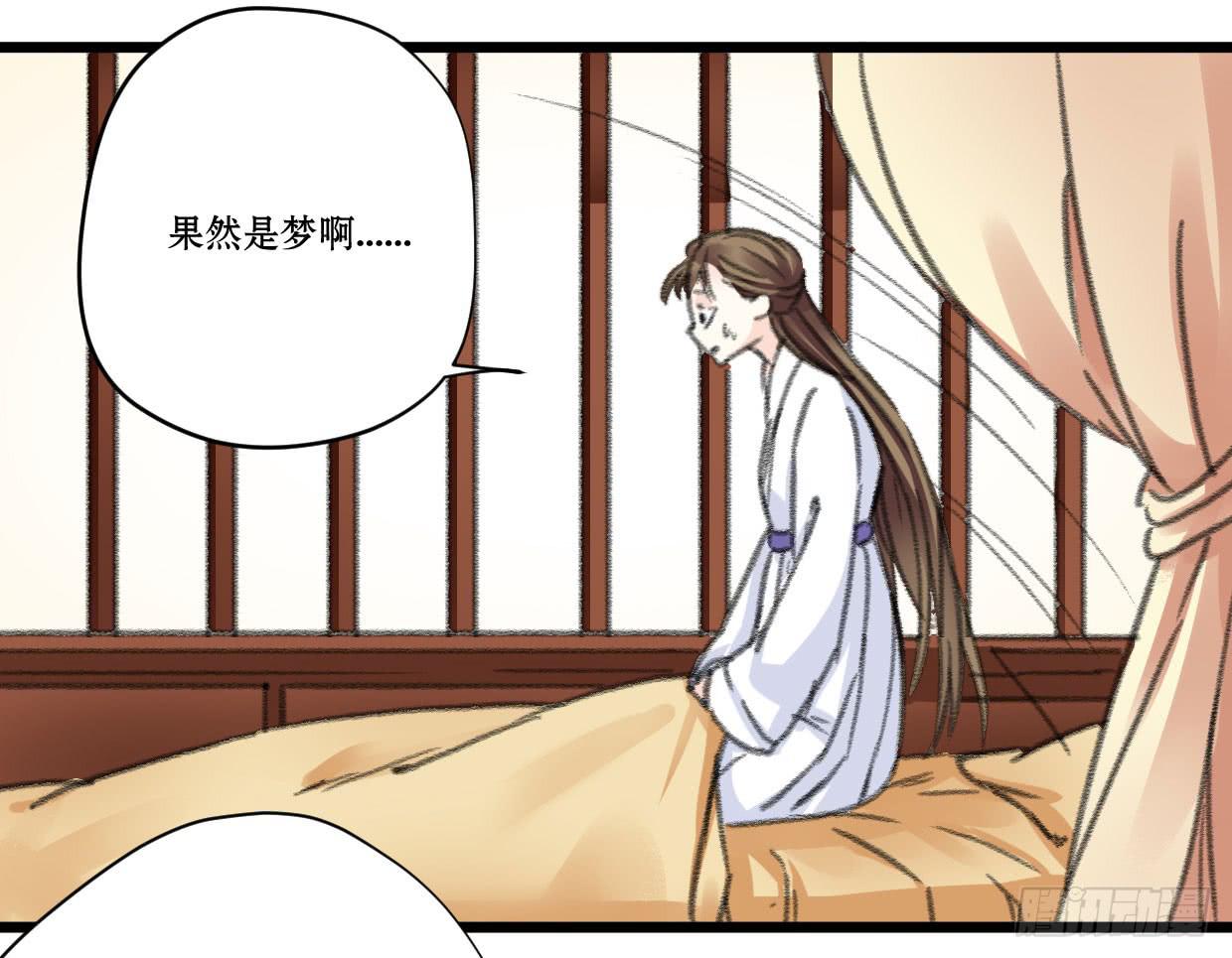 第七话7