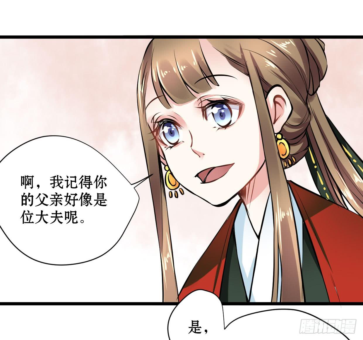 第十二话28