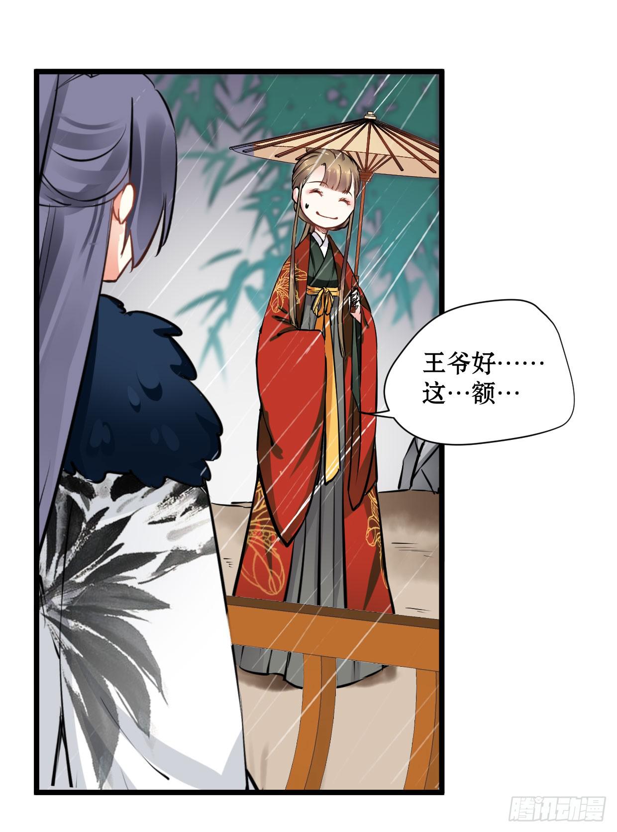 第十五话15