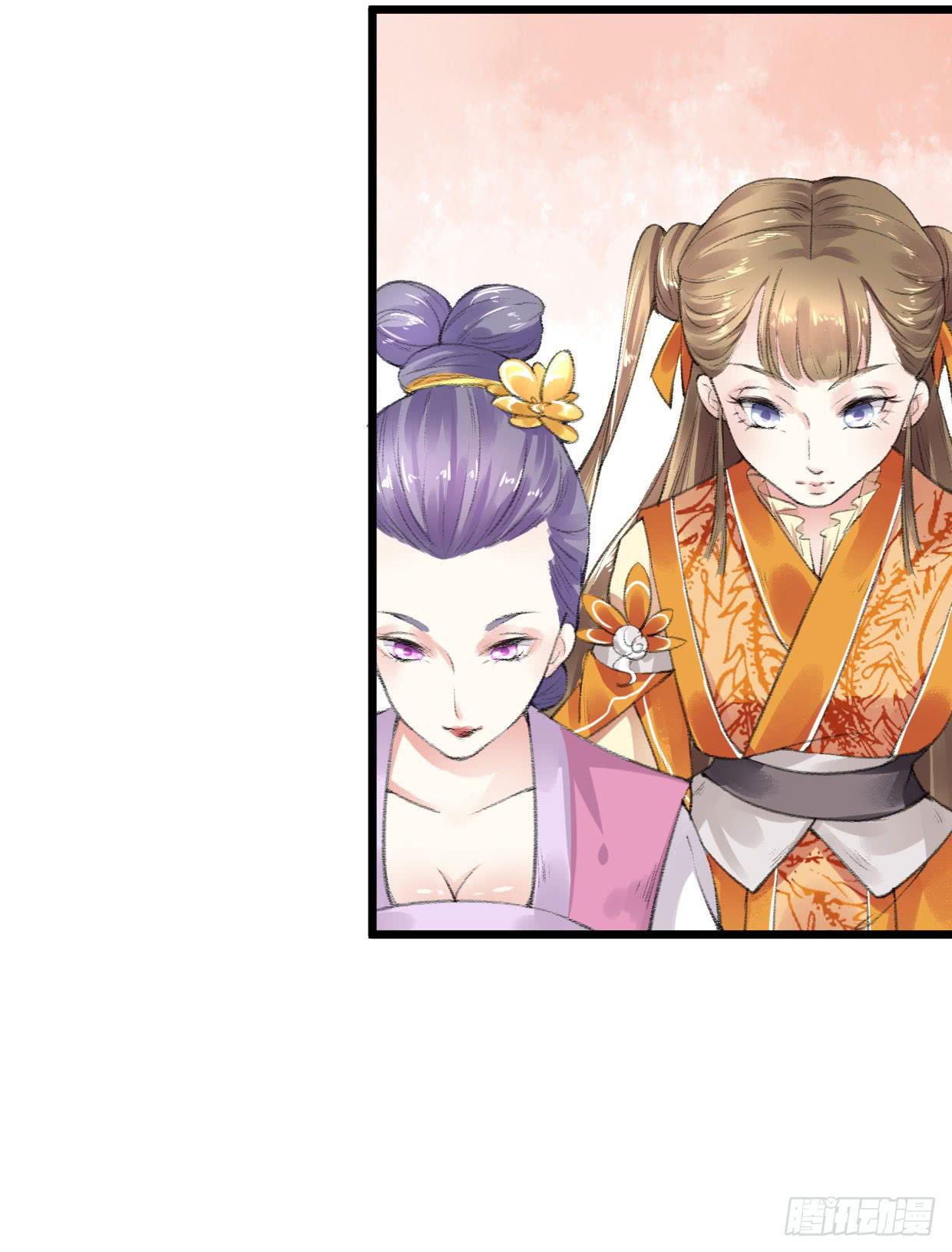 第四话29
