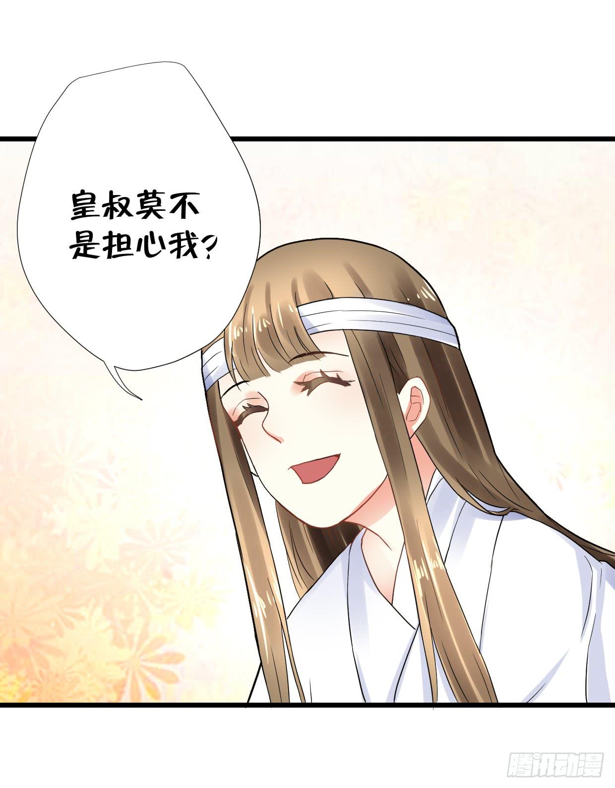 第二十八话30