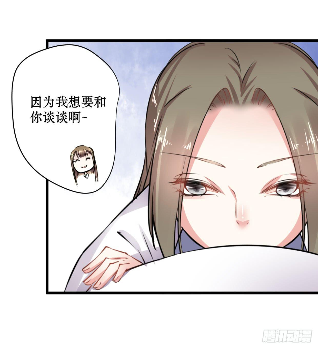 第十四话20