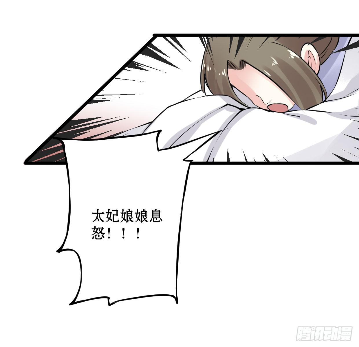 第九话31