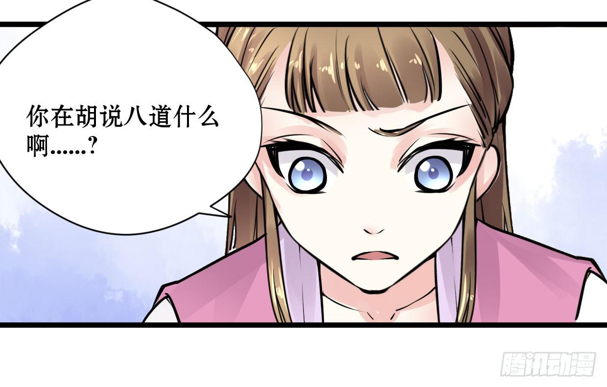 第九话35