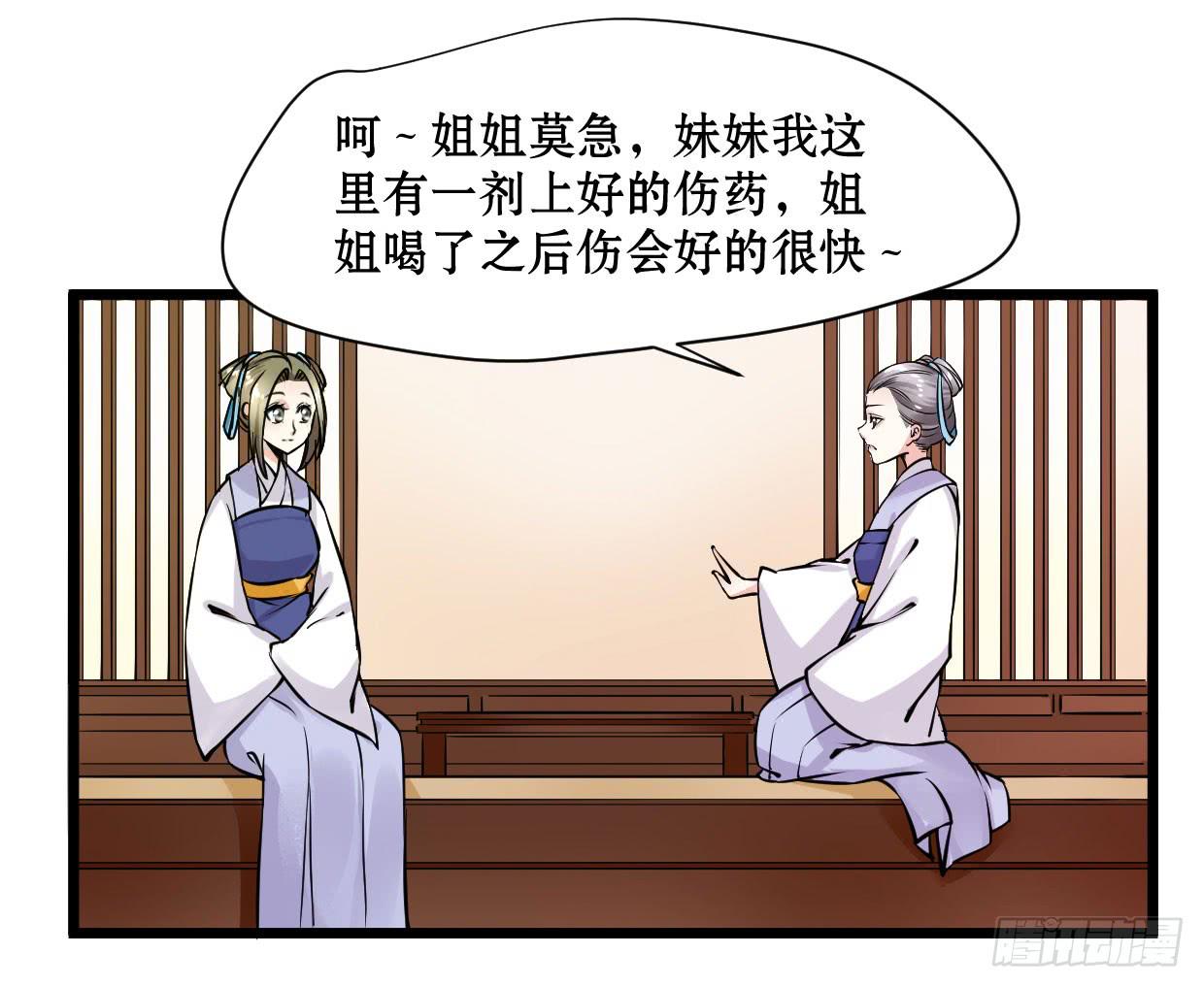 第十一话25