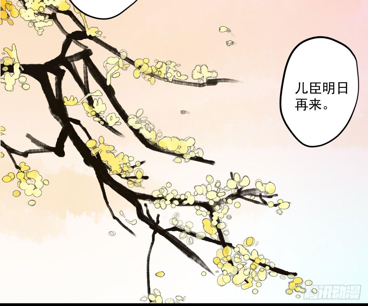 第八话26