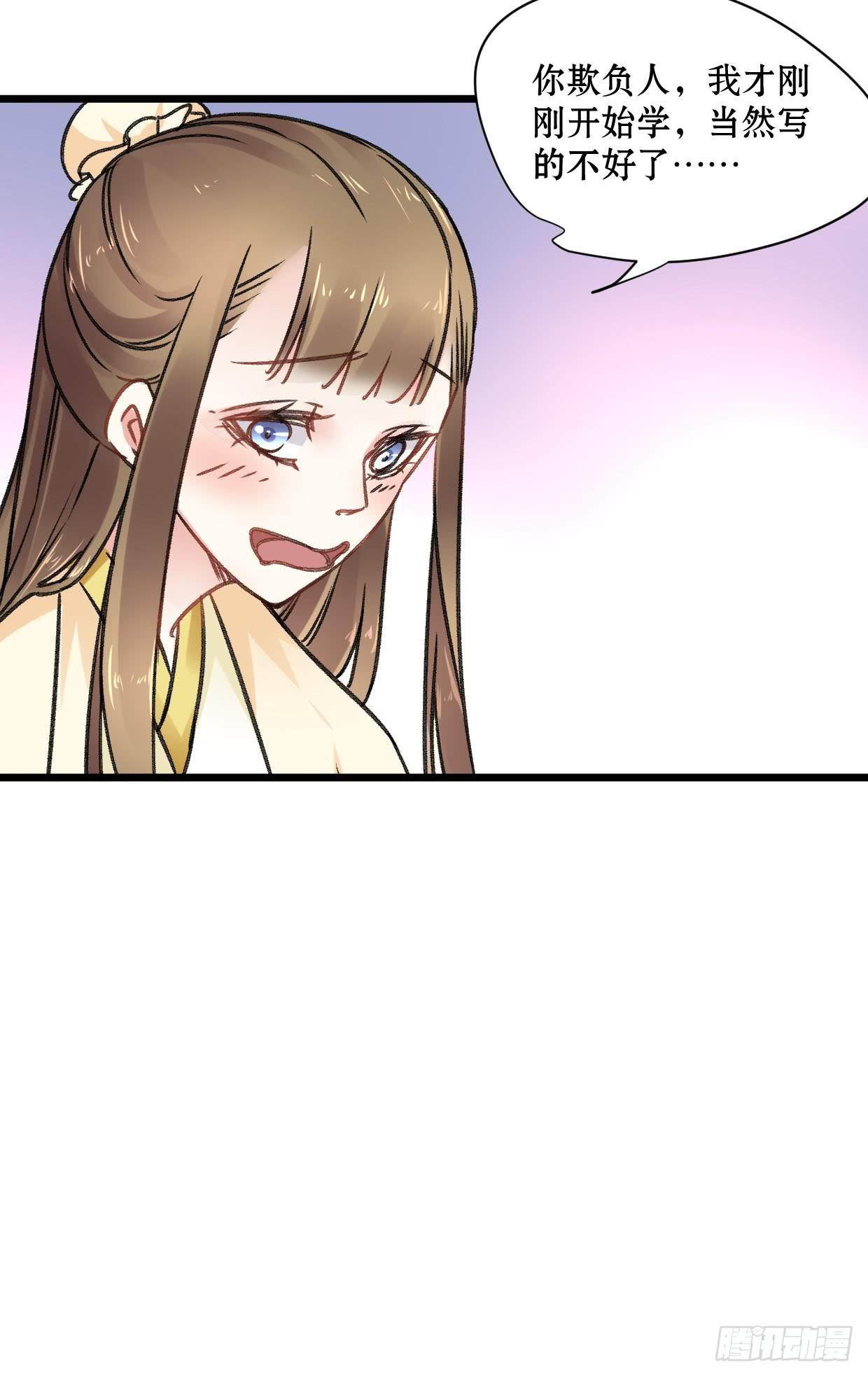 第二十一话26