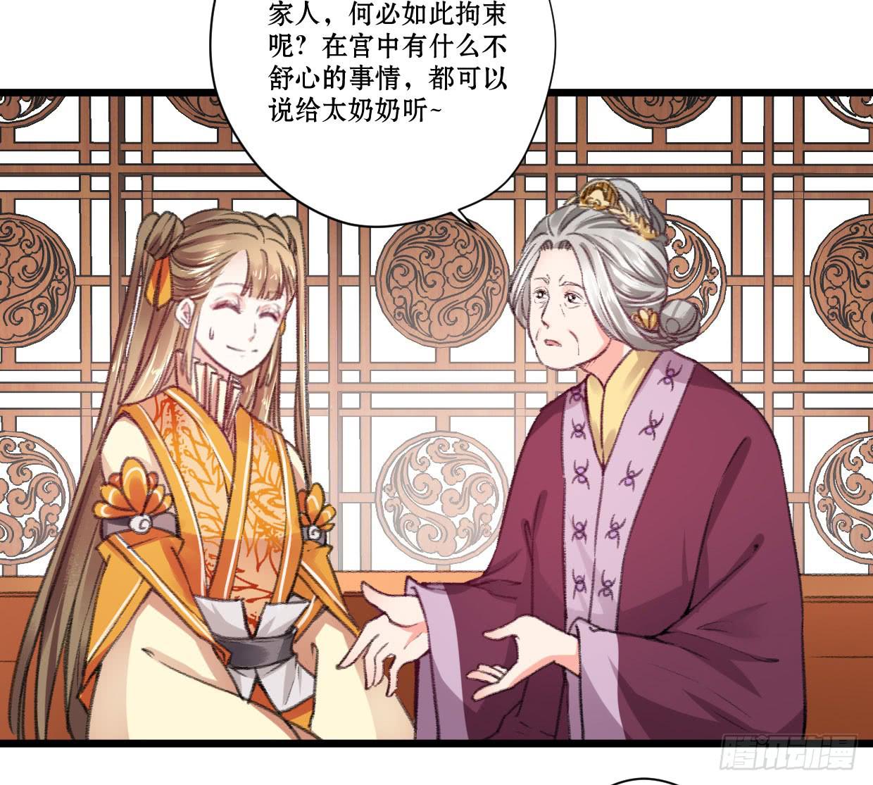 第五话18