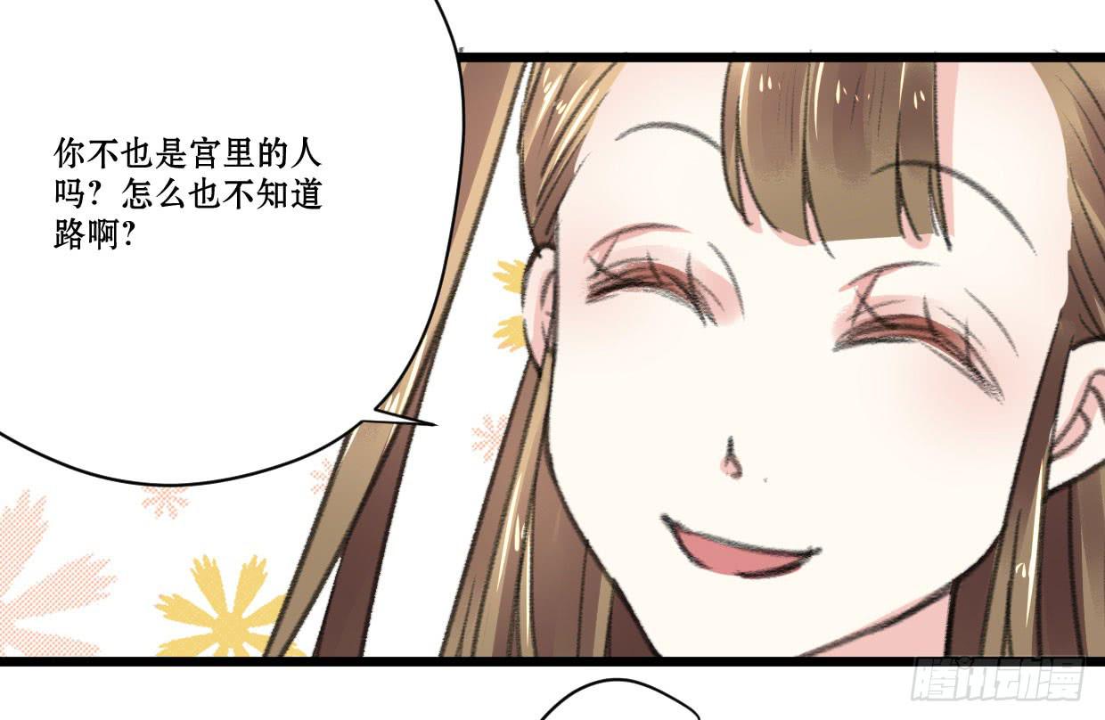 第六话26