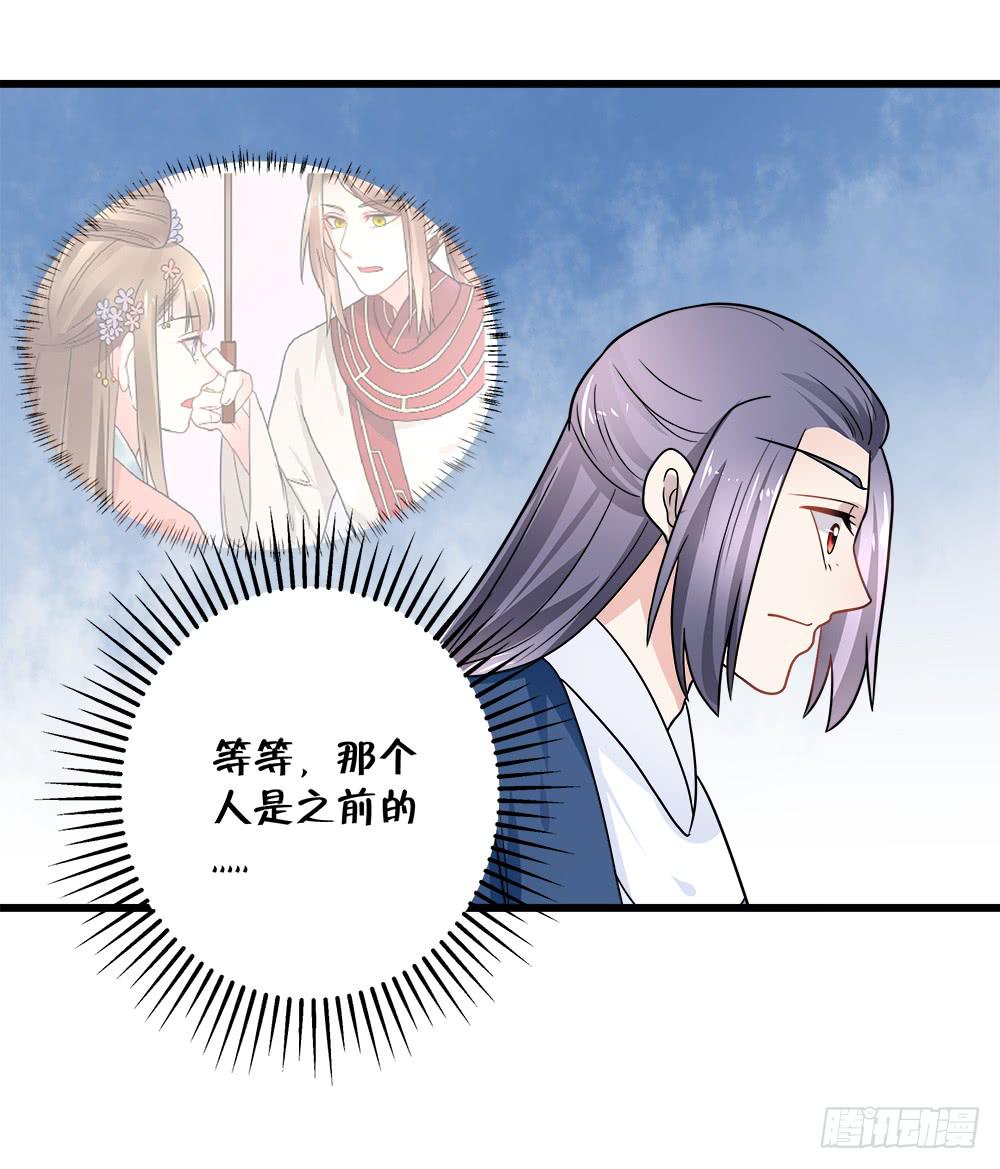 第四十三话43