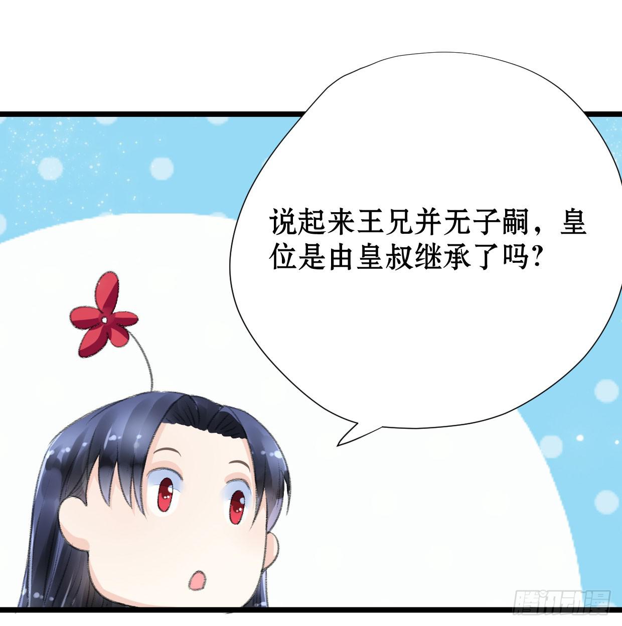 第一话69