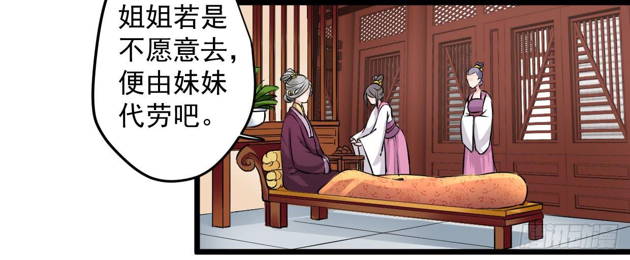 第八话14