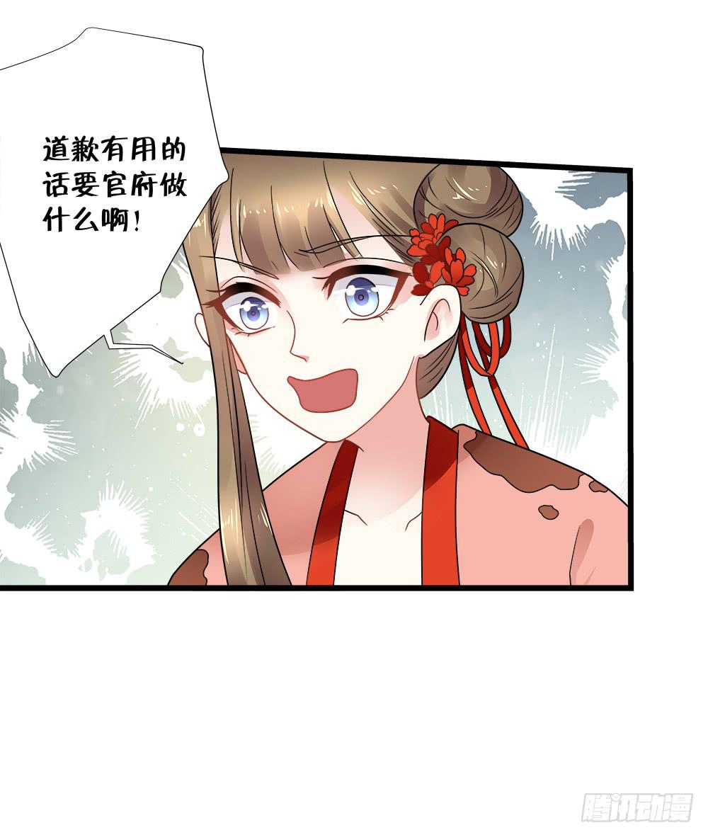 第三十八话18
