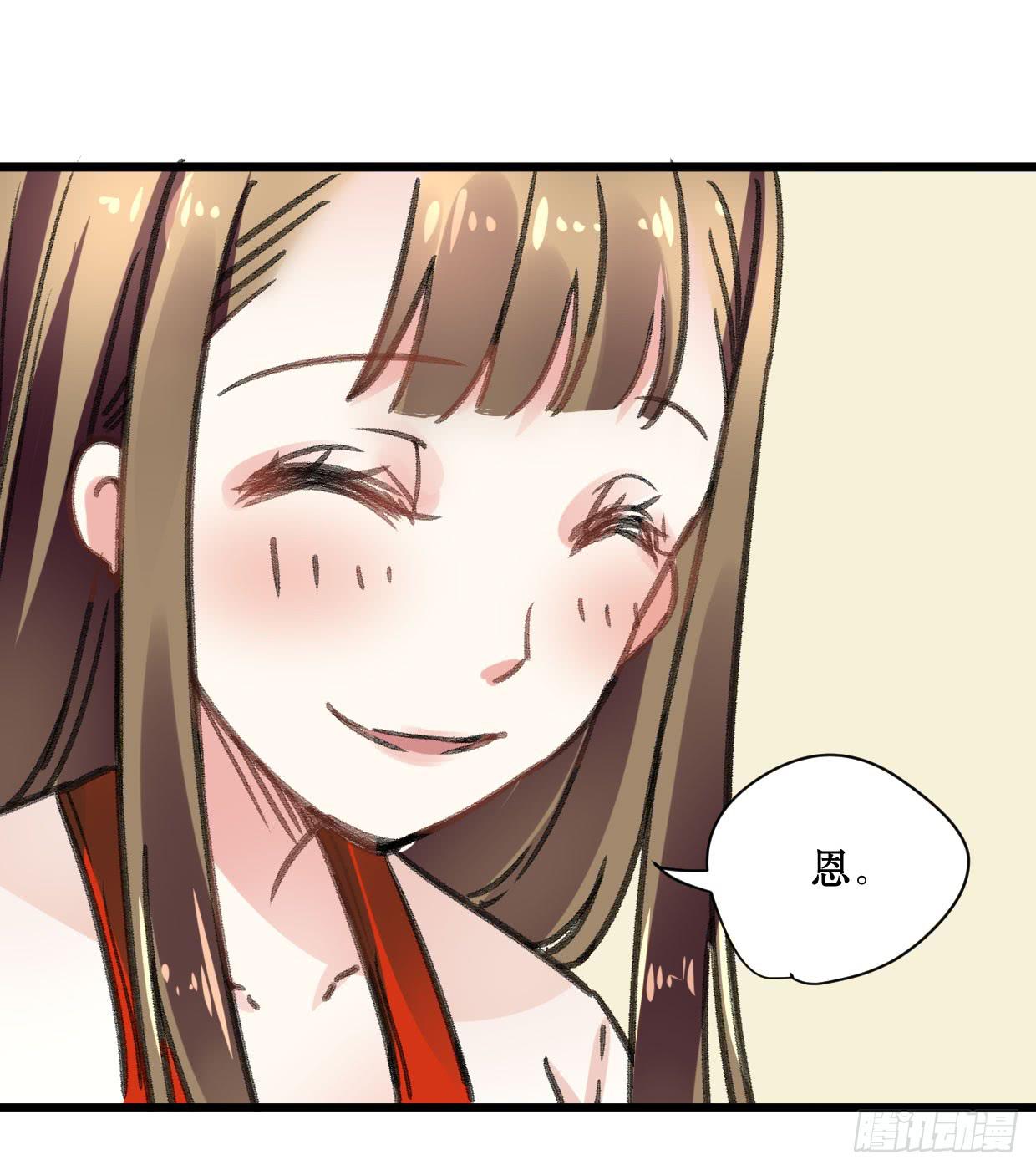 第十七话33