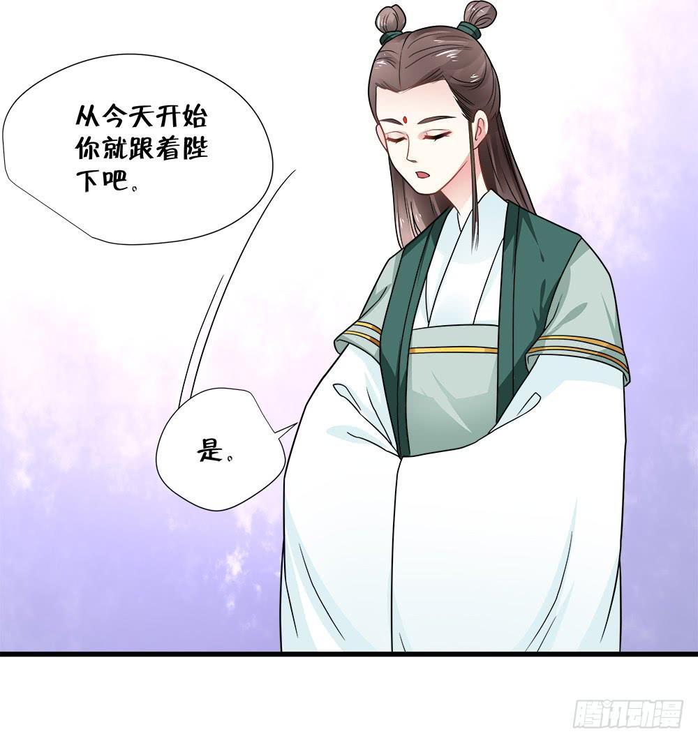 第四十六话18