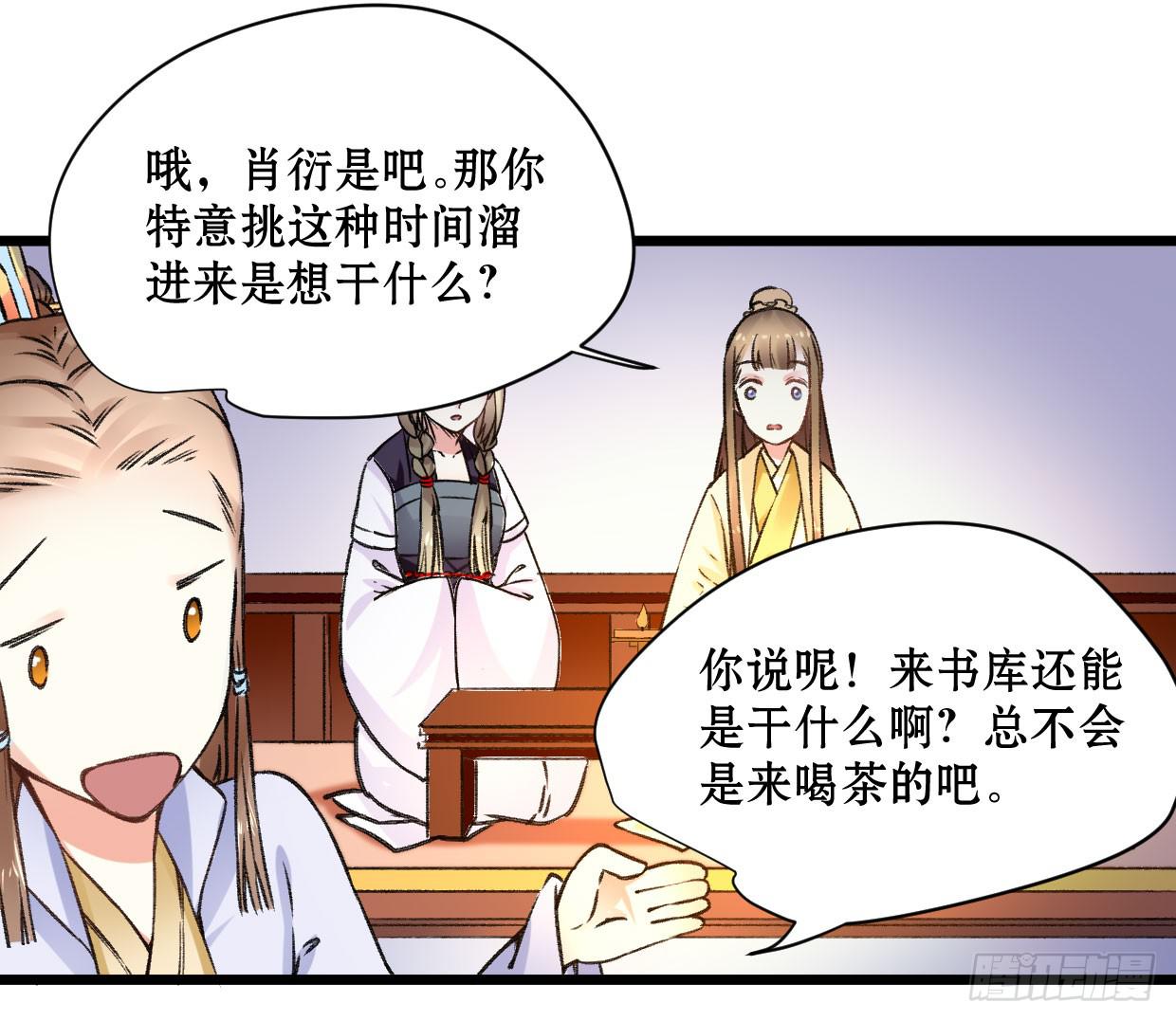 第二十一话11