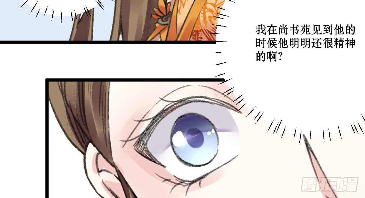 第四话42
