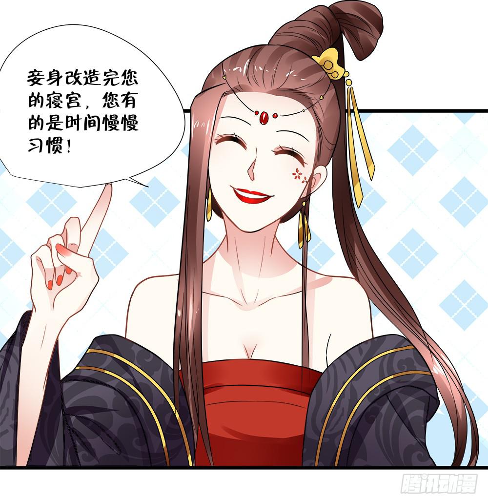 第四十六话35