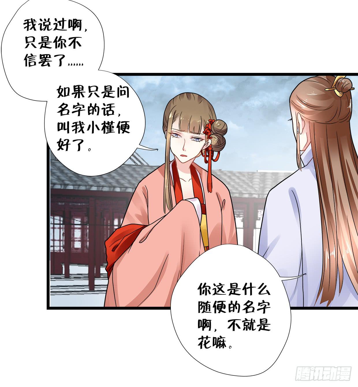 第三十五话30