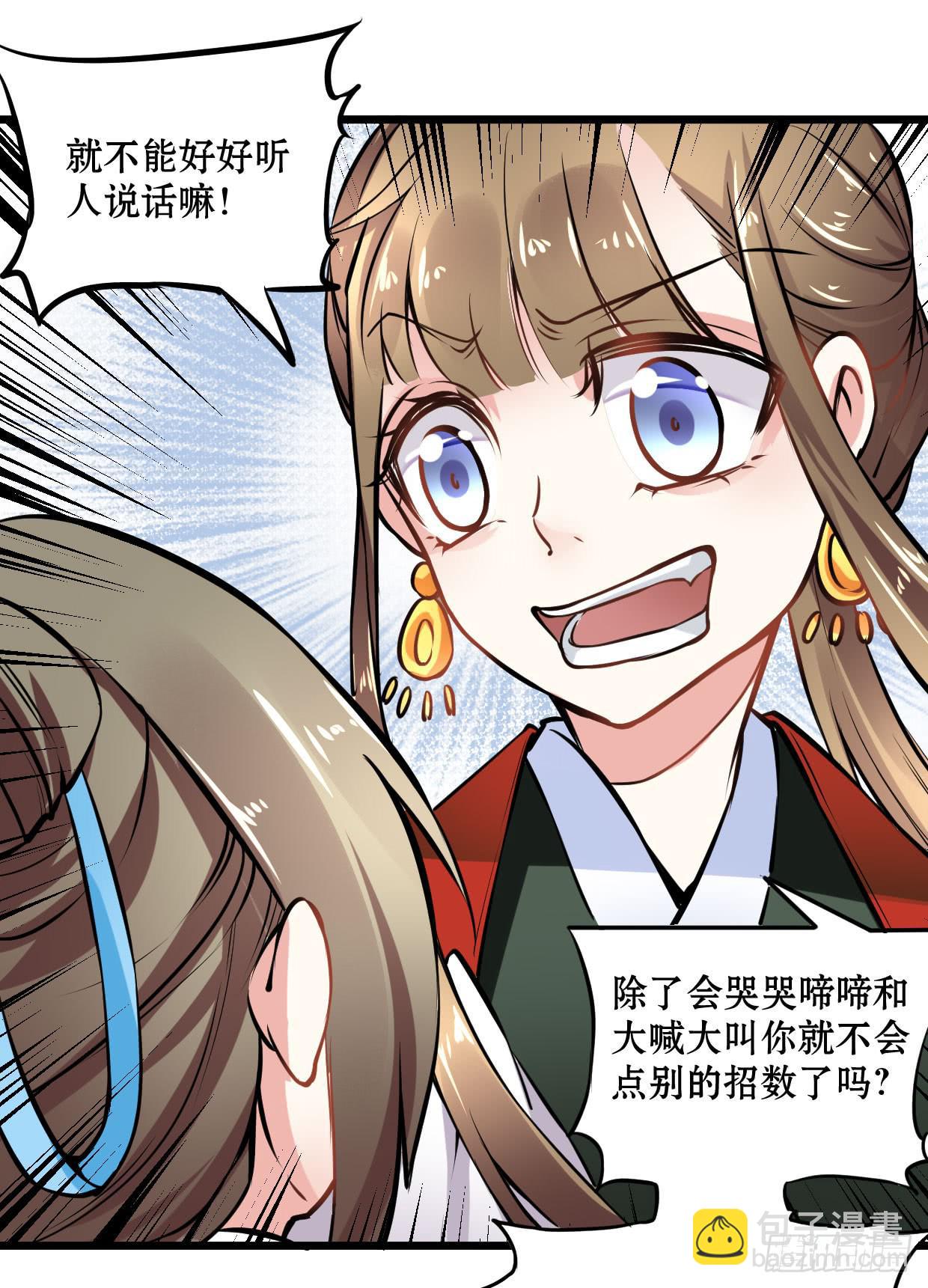 第十二话39
