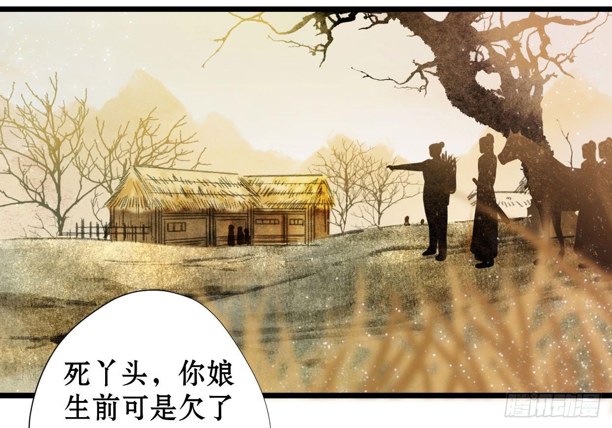 第一话34