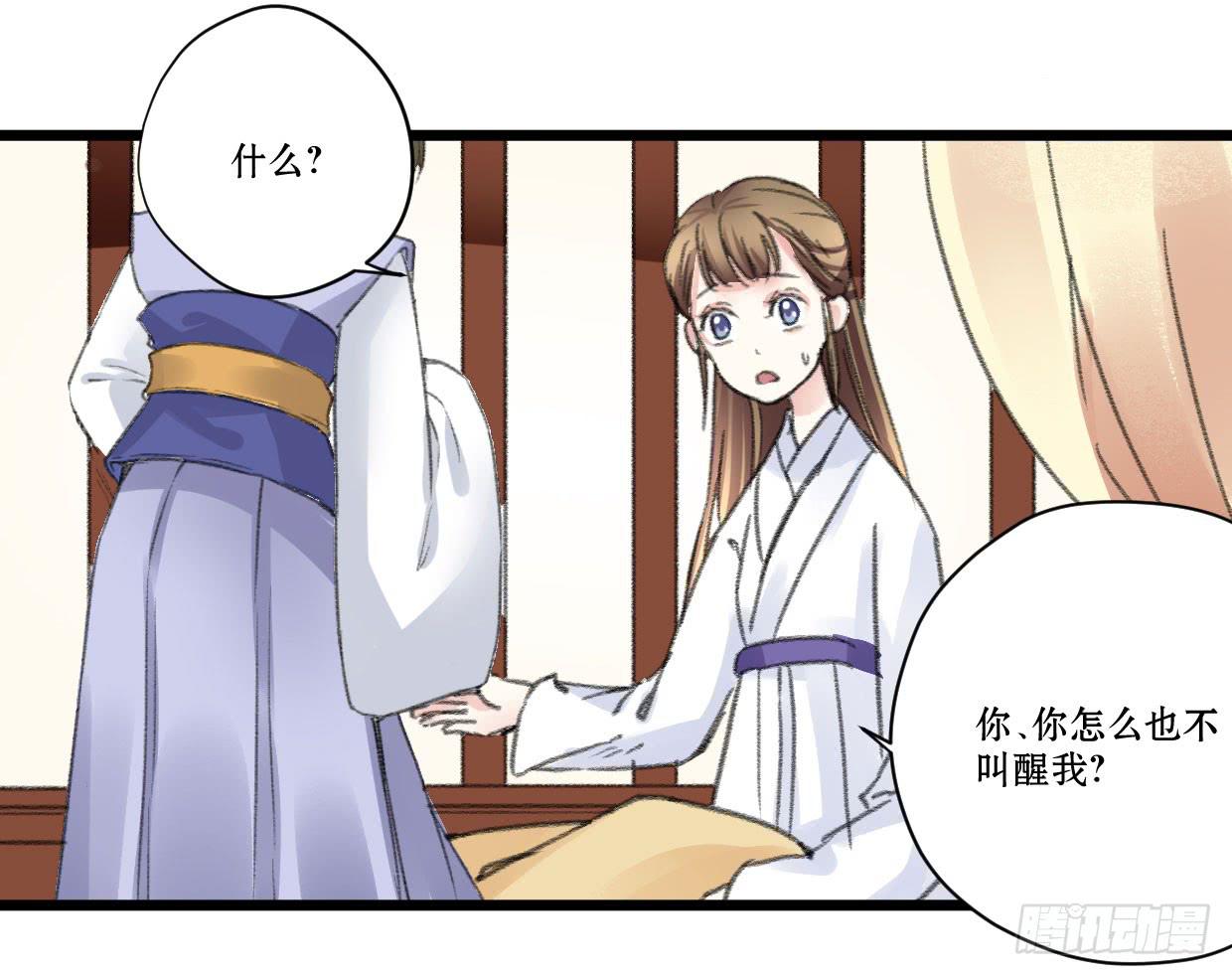 第七话11